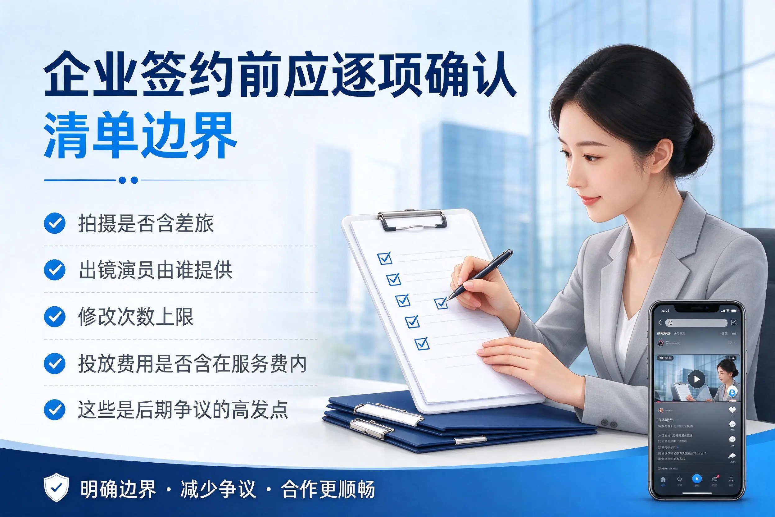南阳短视频代运营是什么？一文讲清服务内容与合作模式